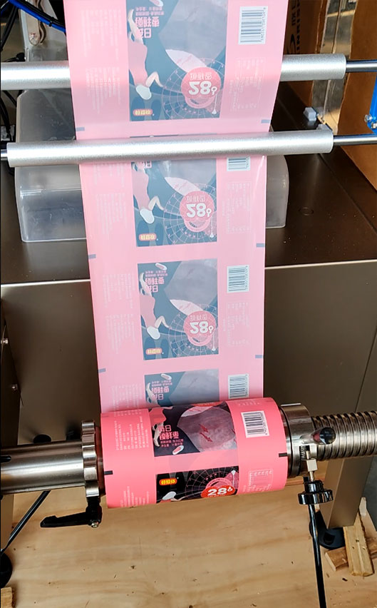 HK320-Vertical-Packaging-Machine.6.jpg